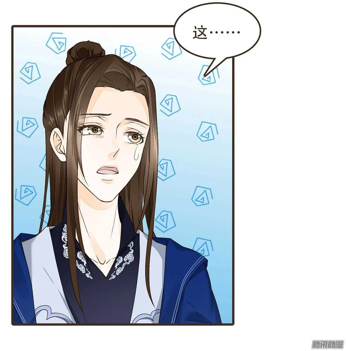 飞鸟传书 第22页