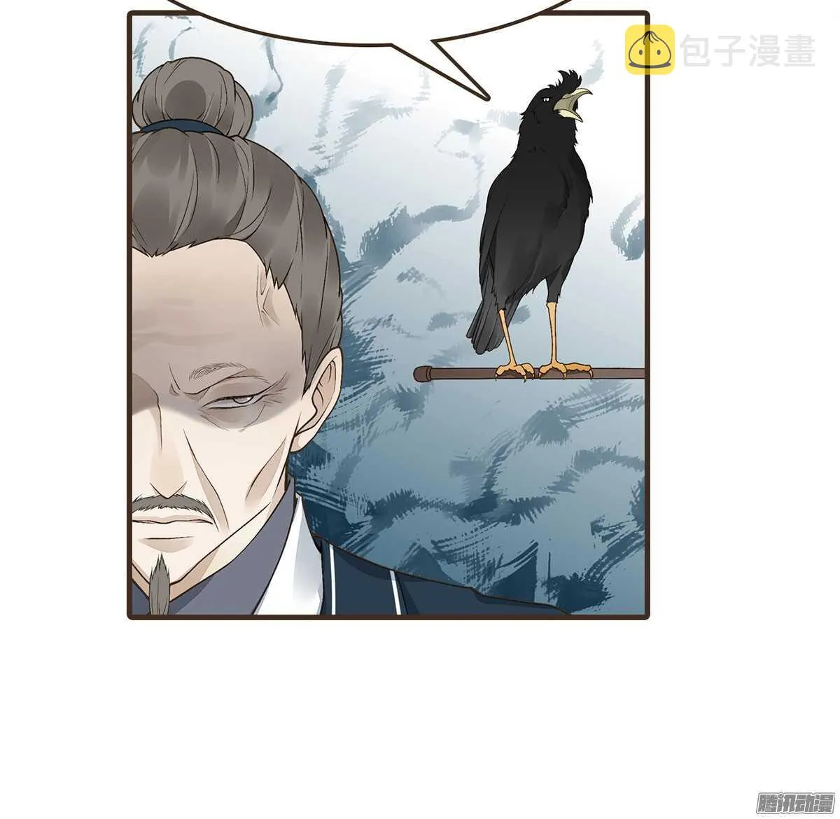 飞鸟传书 第38页