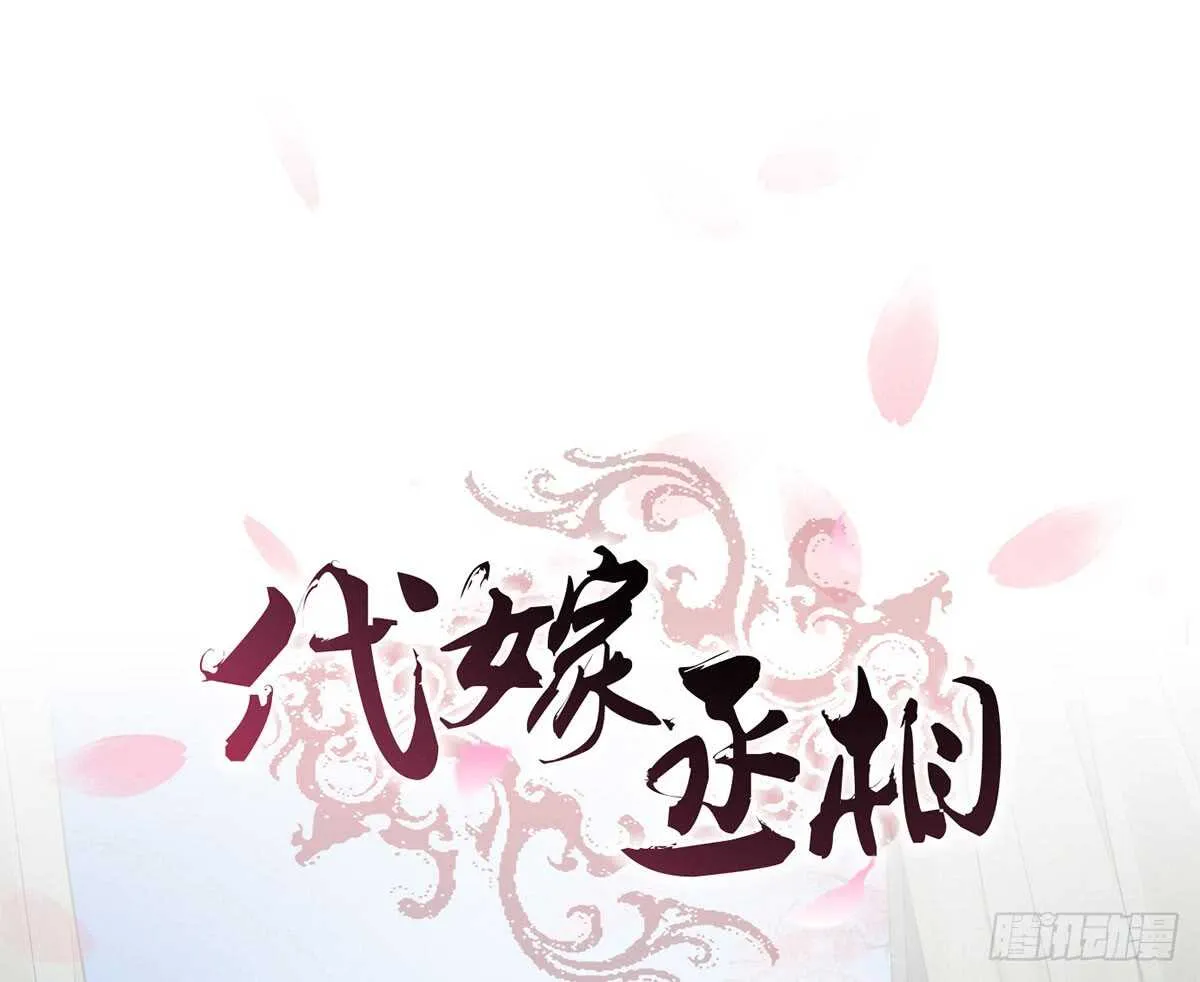 祁城急报 第1页