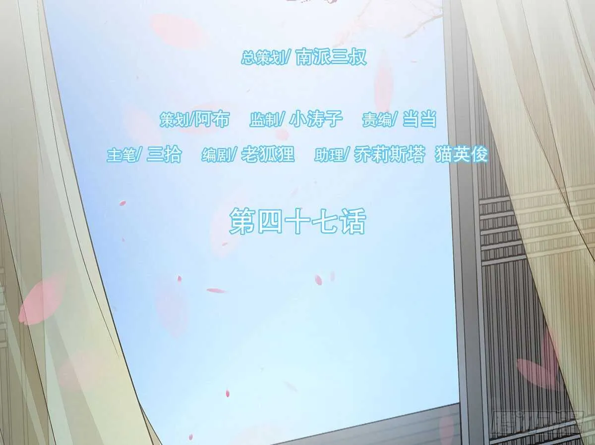 祁城急报 第2页