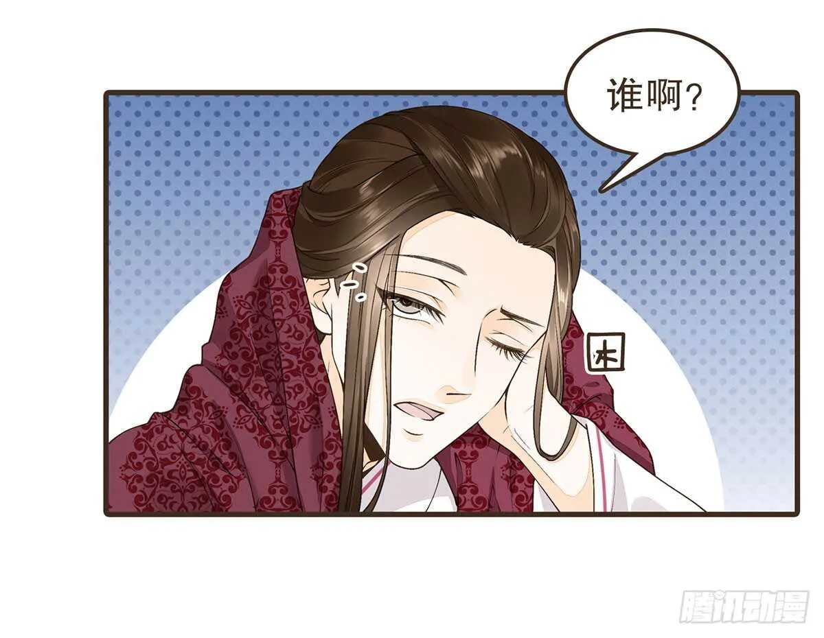 祁城急报 第4页