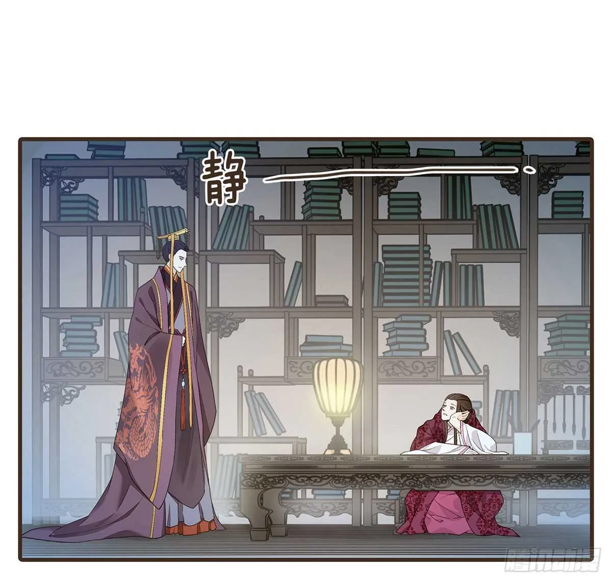 祁城急报 第5页