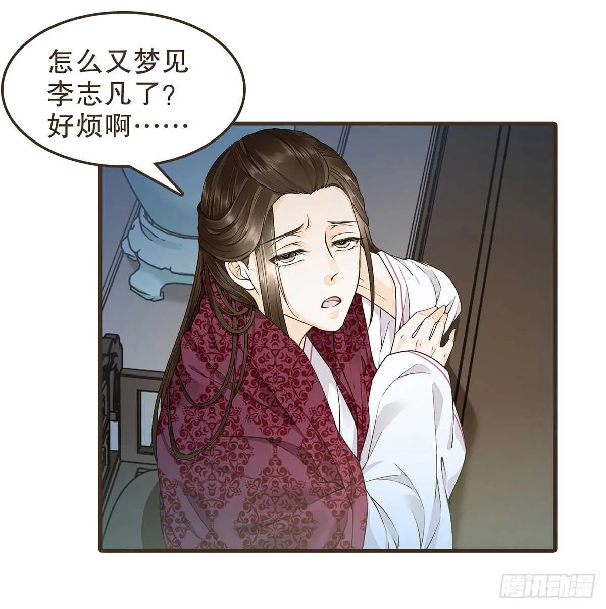 祁城急报 第7页