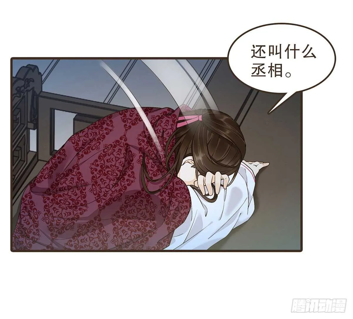 祁城急报 第8页