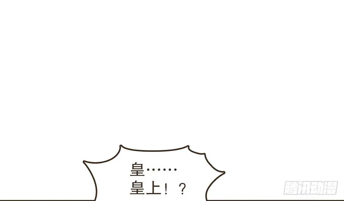 祁城急报 第10页
