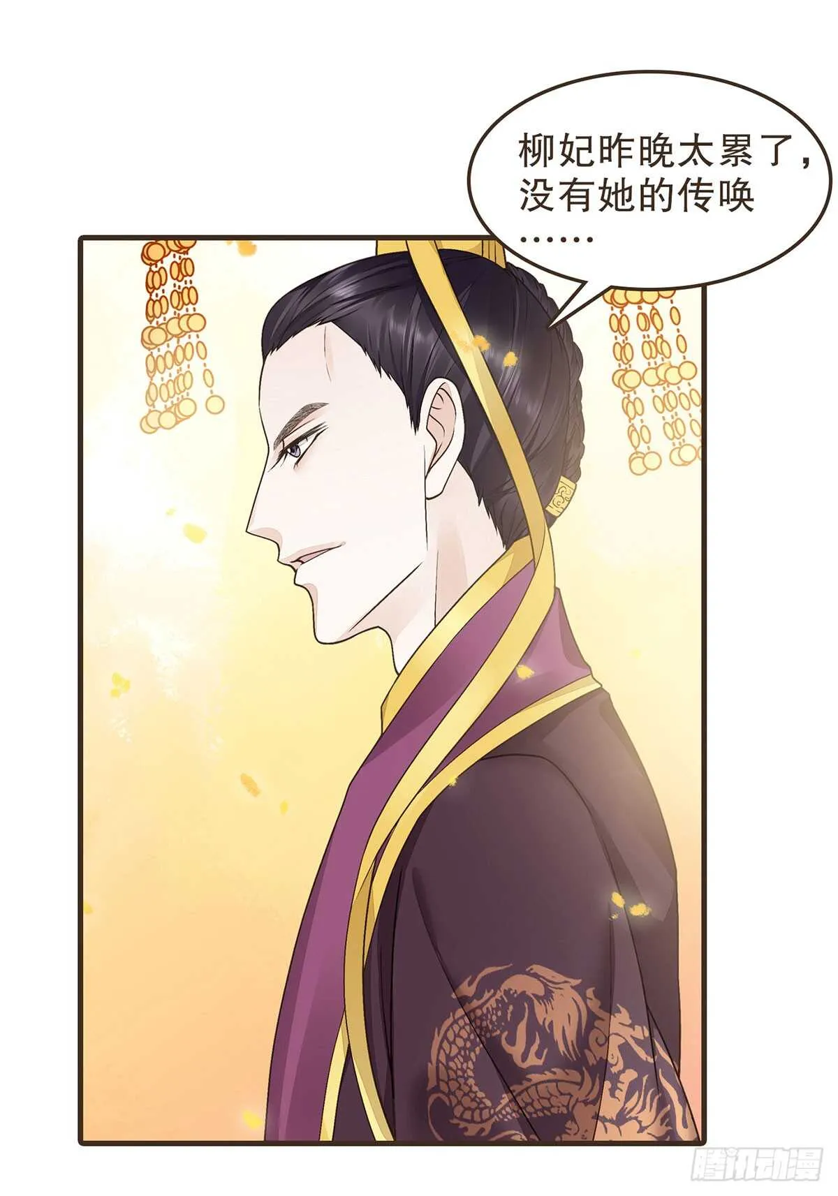 祁城急报 第18页