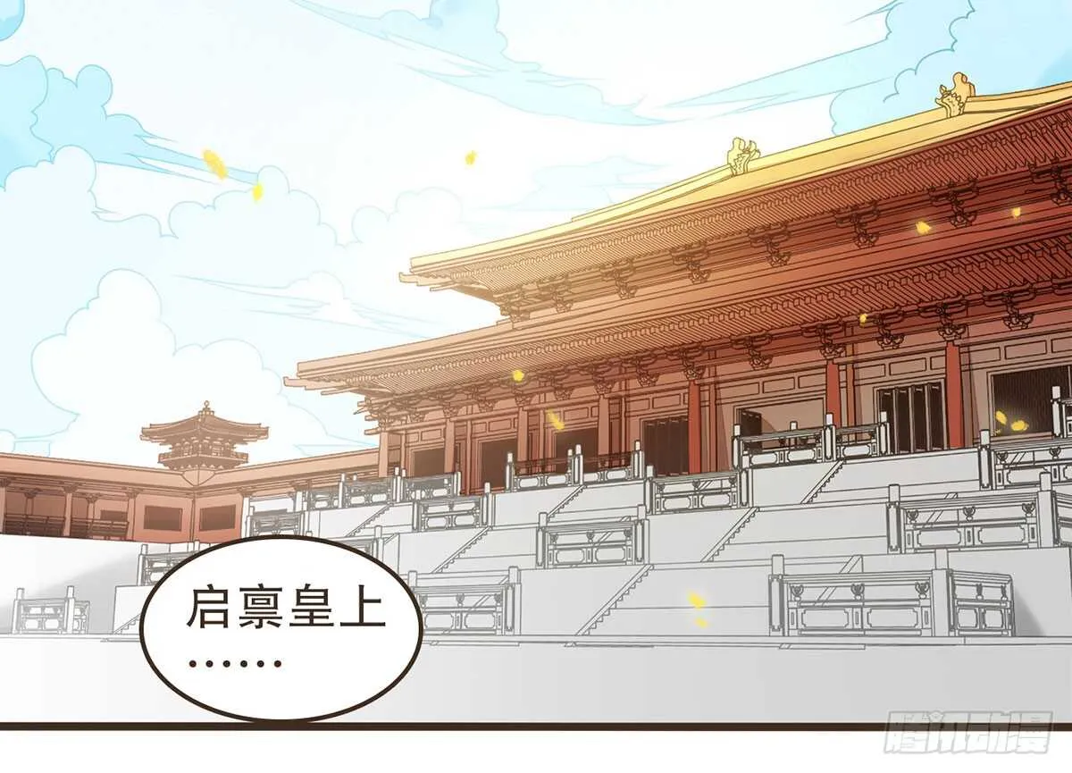 祁城急报 第22页