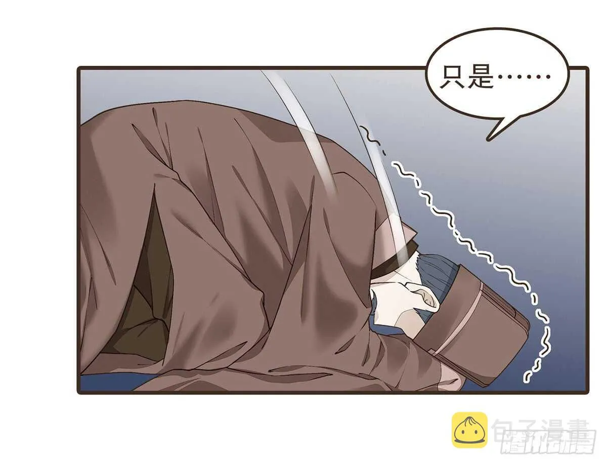 祁城急报 第28页
