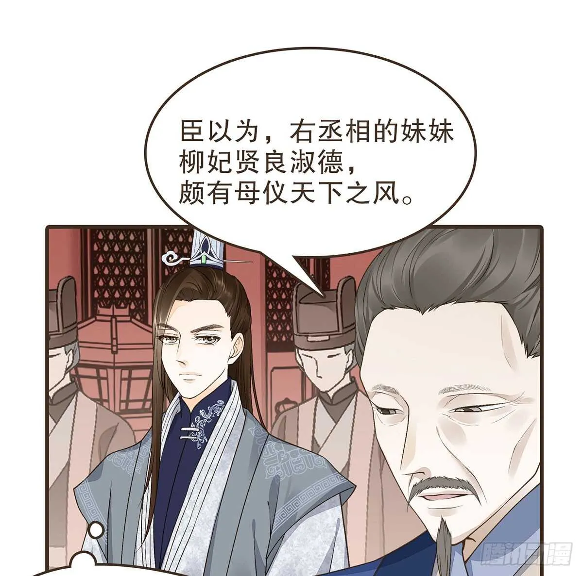 祁城急报 第32页