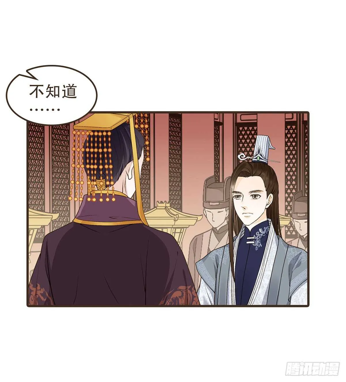 祁城急报 第35页