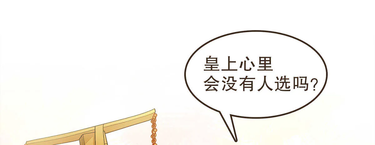 祁城急报 第39页