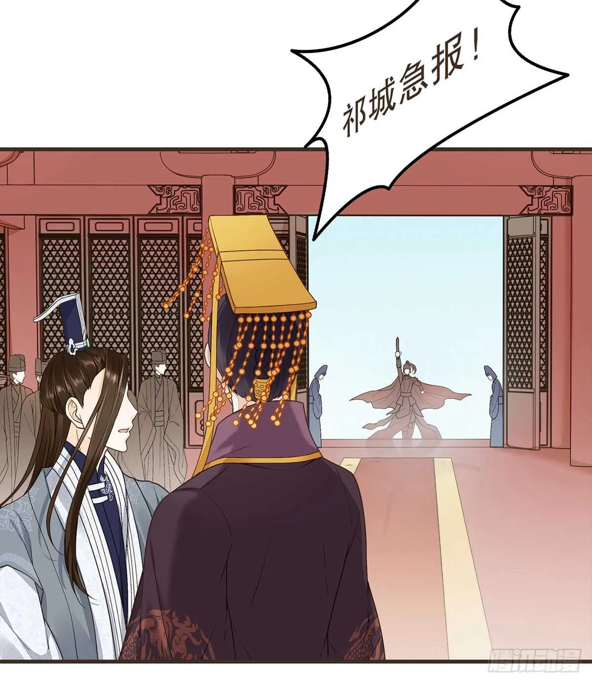 祁城急报 第41页