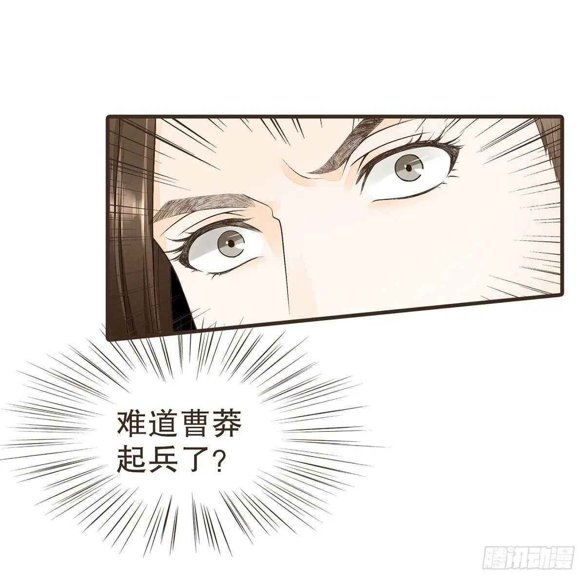 祁城急报 第43页