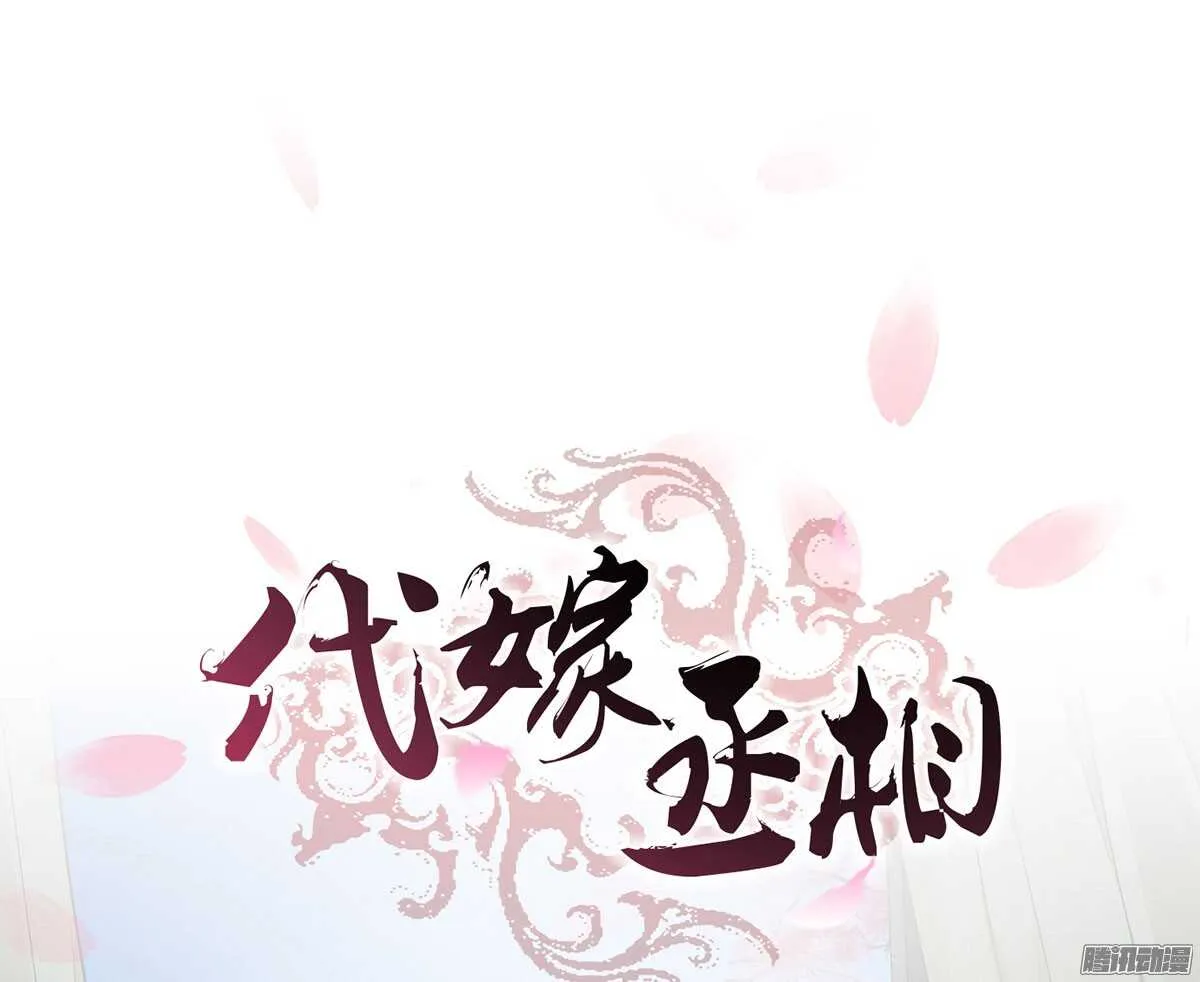 我错看你了 第1页