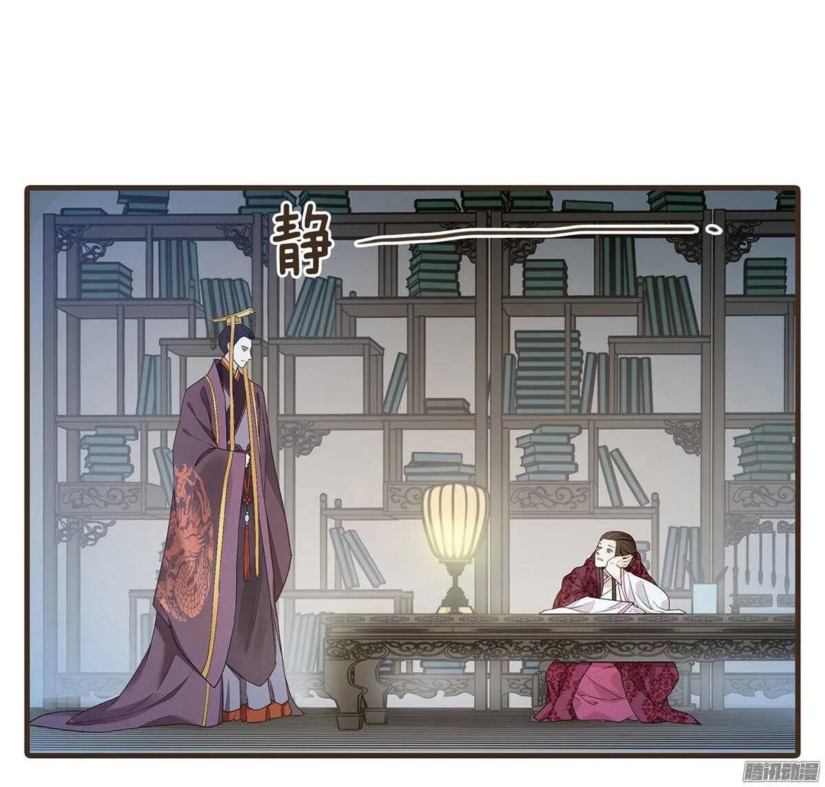 我错看你了 第5页