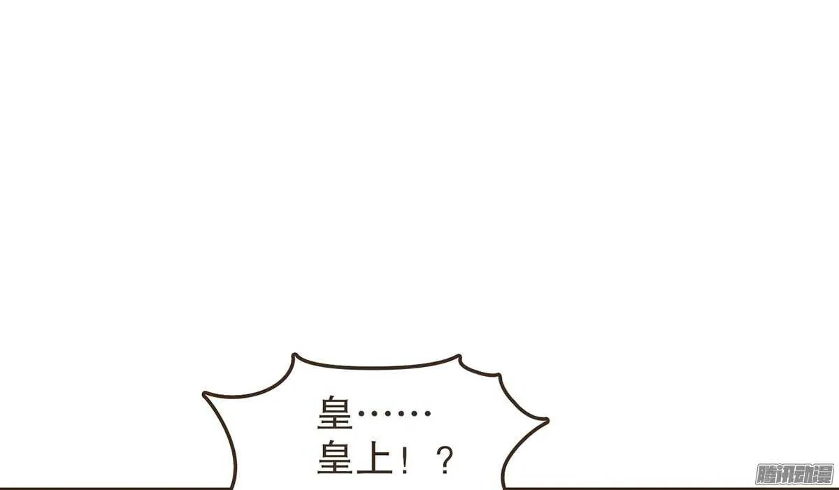 我错看你了 第10页
