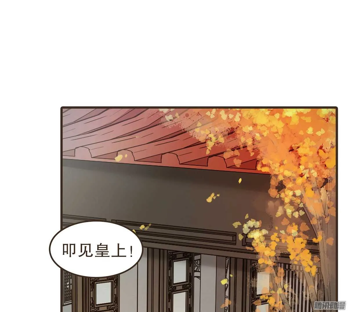 我错看你了 第16页