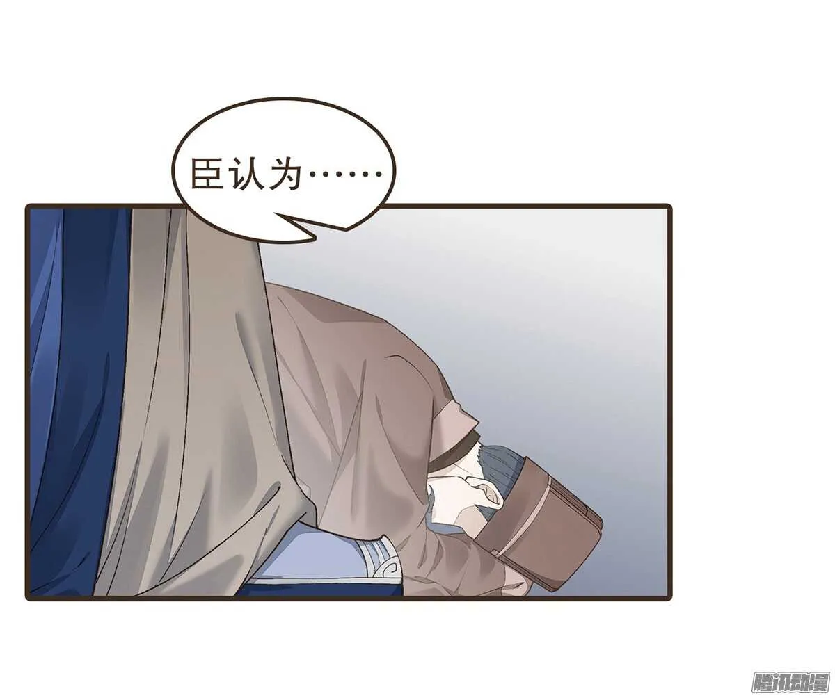 我错看你了 第29页