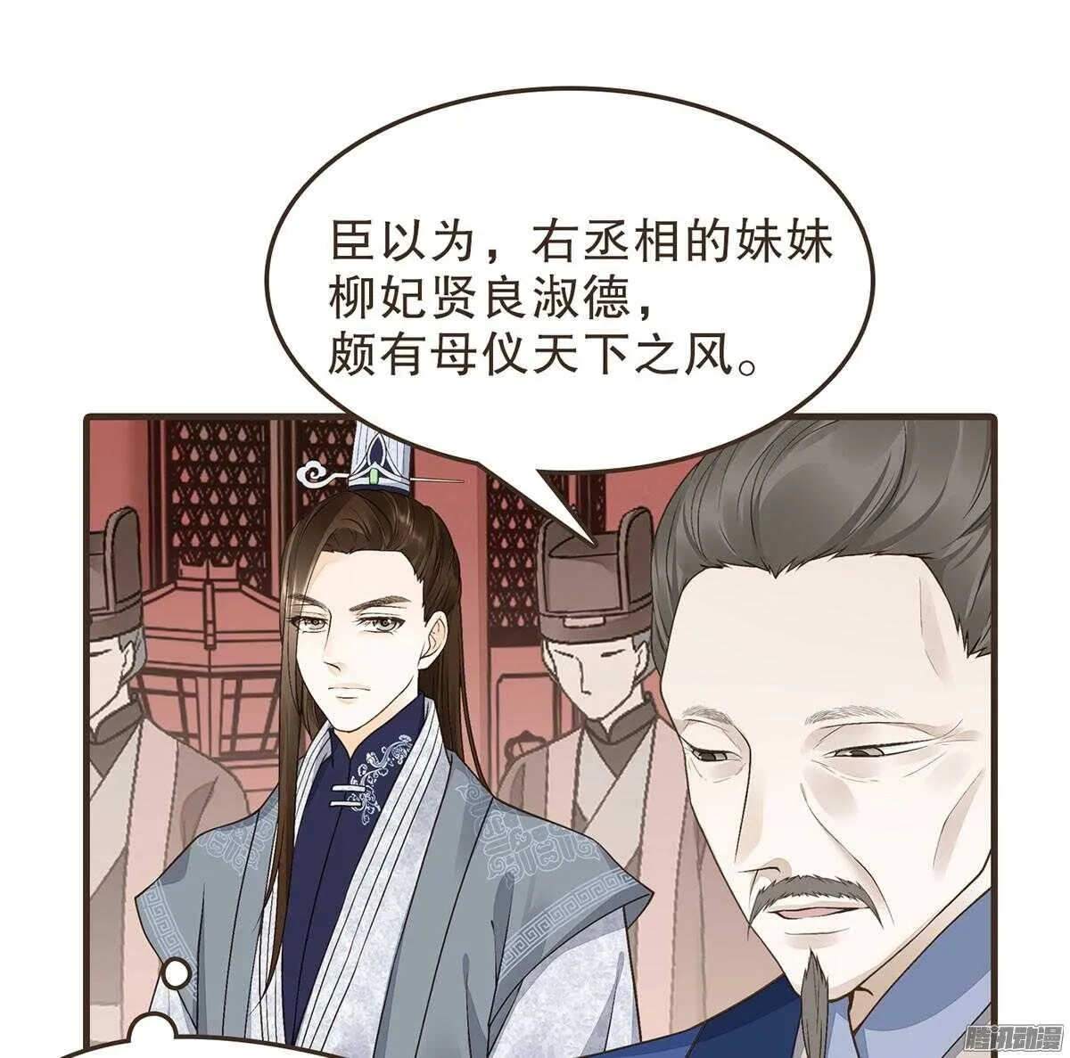 我错看你了 第32页