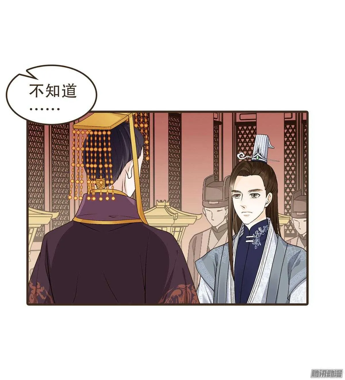 我错看你了 第35页
