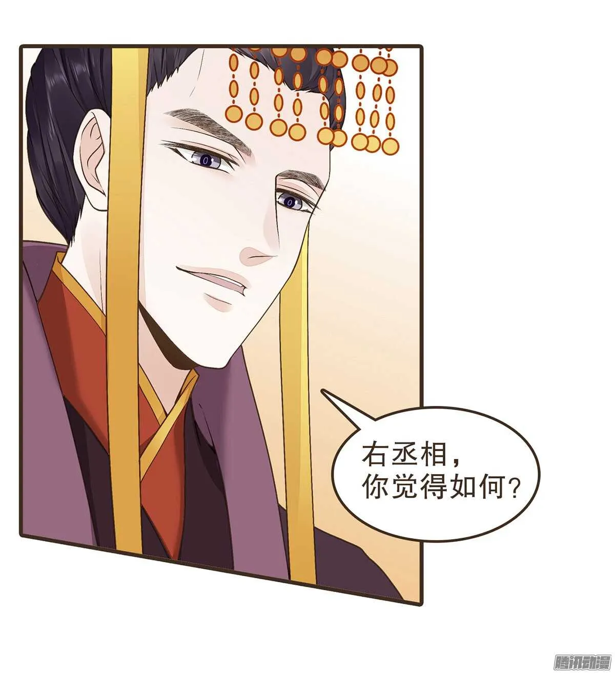 我错看你了 第36页