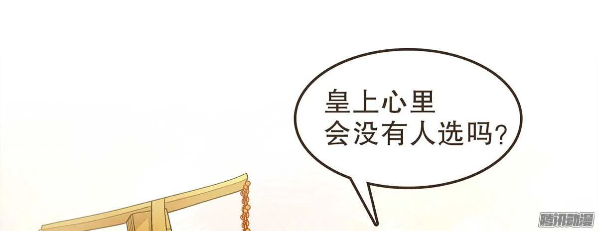 我错看你了 第39页