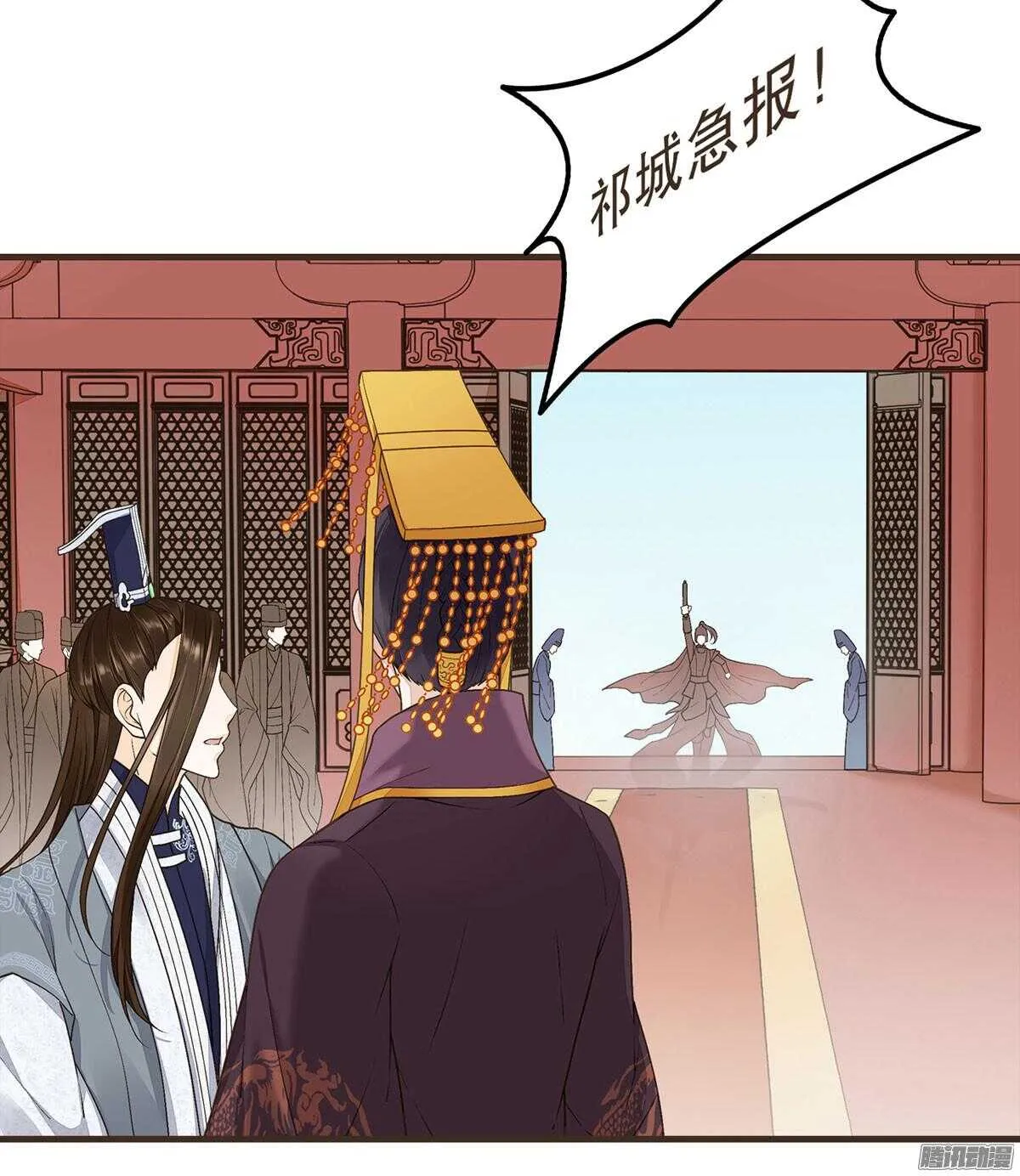 我错看你了 第41页