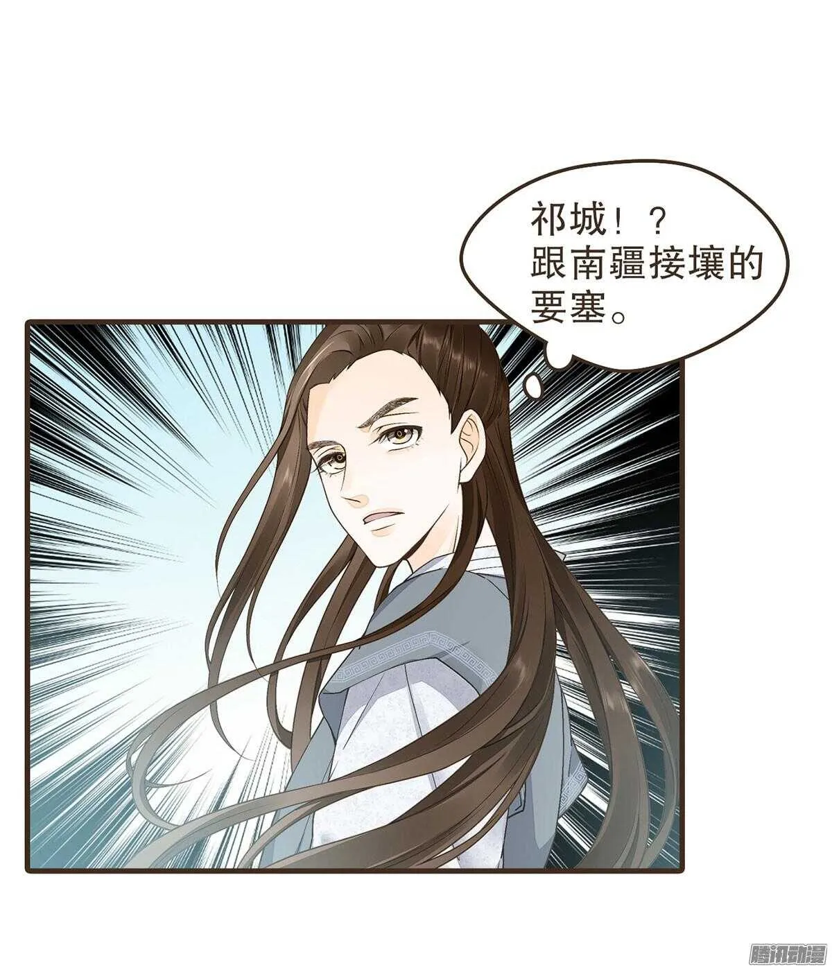 我错看你了 第42页
