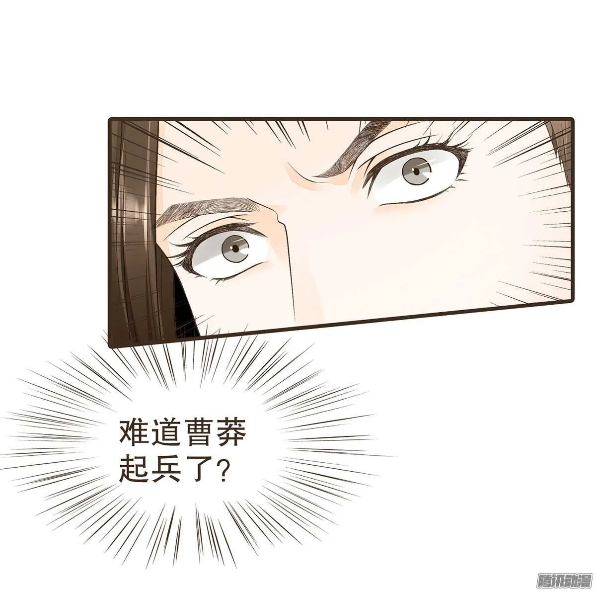我错看你了 第43页