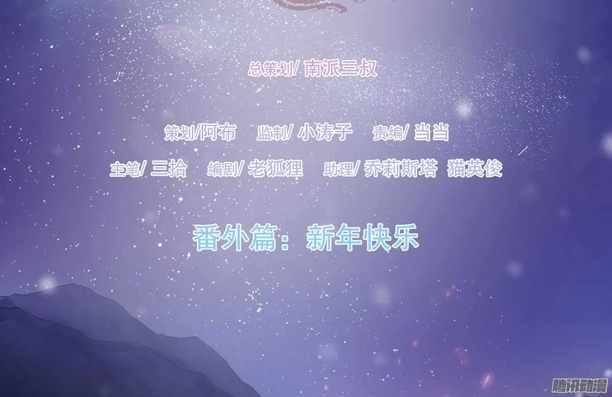 新年快乐 第2页