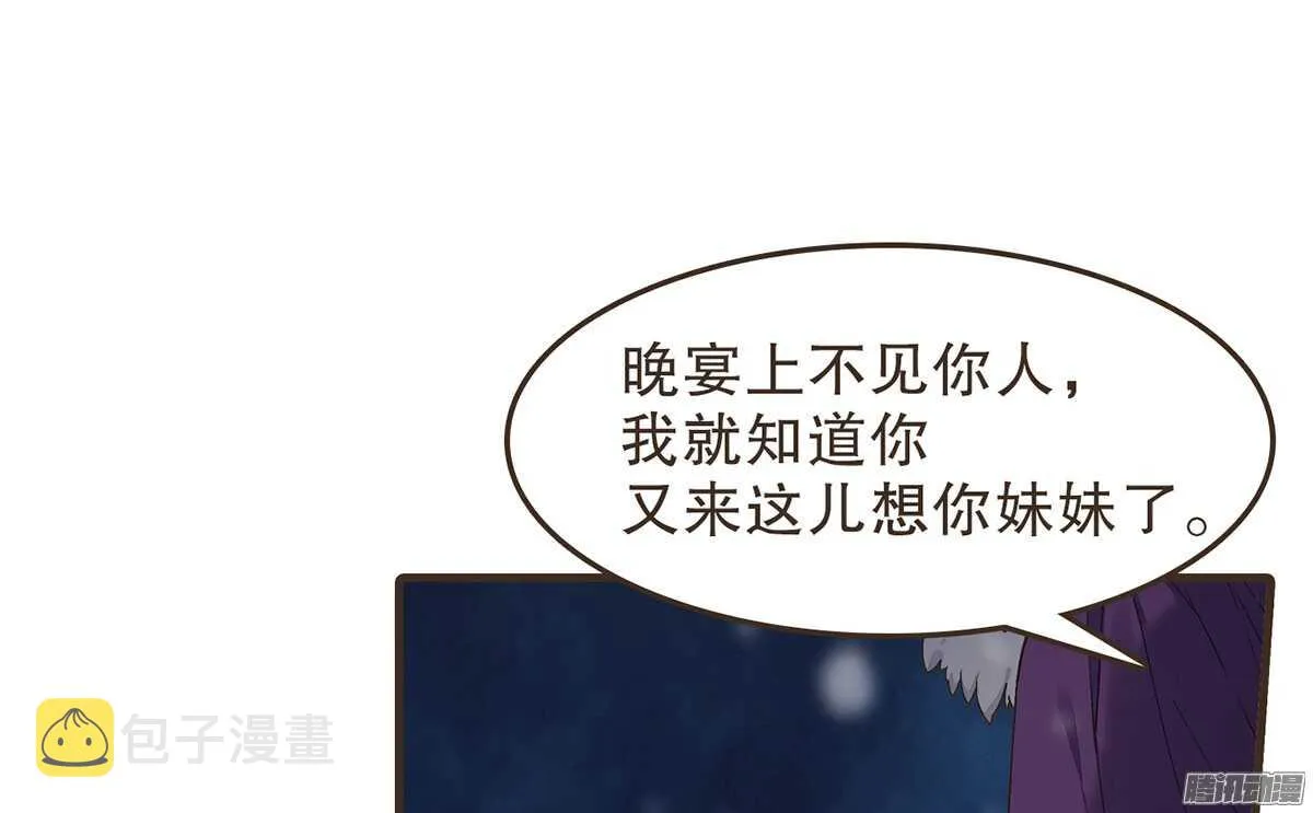 新年快乐 第6页