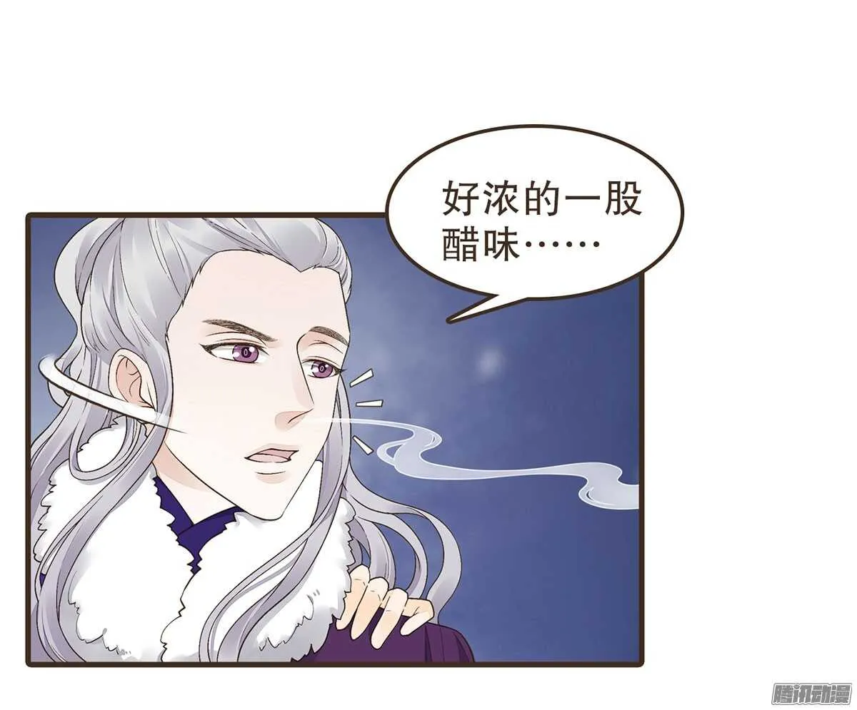 新年快乐 第10页