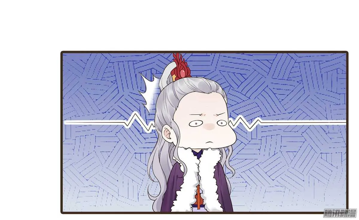 新年快乐 第11页