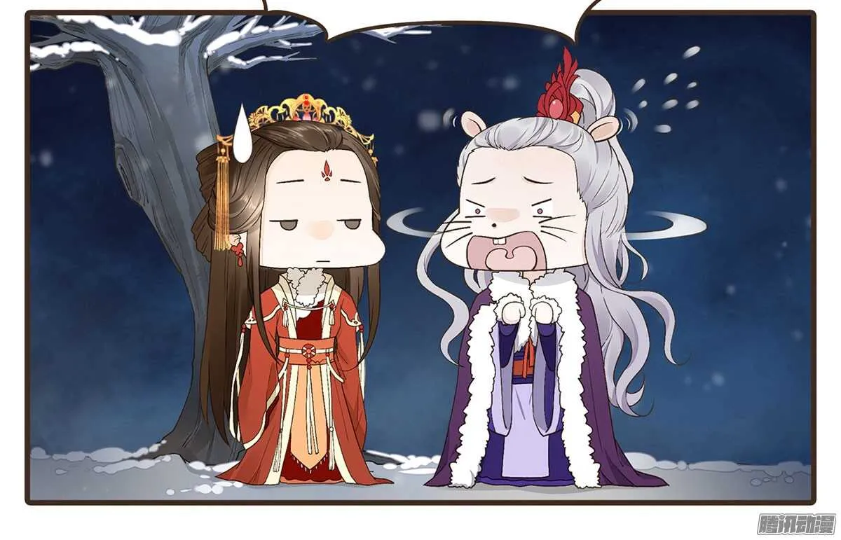 新年快乐 第13页