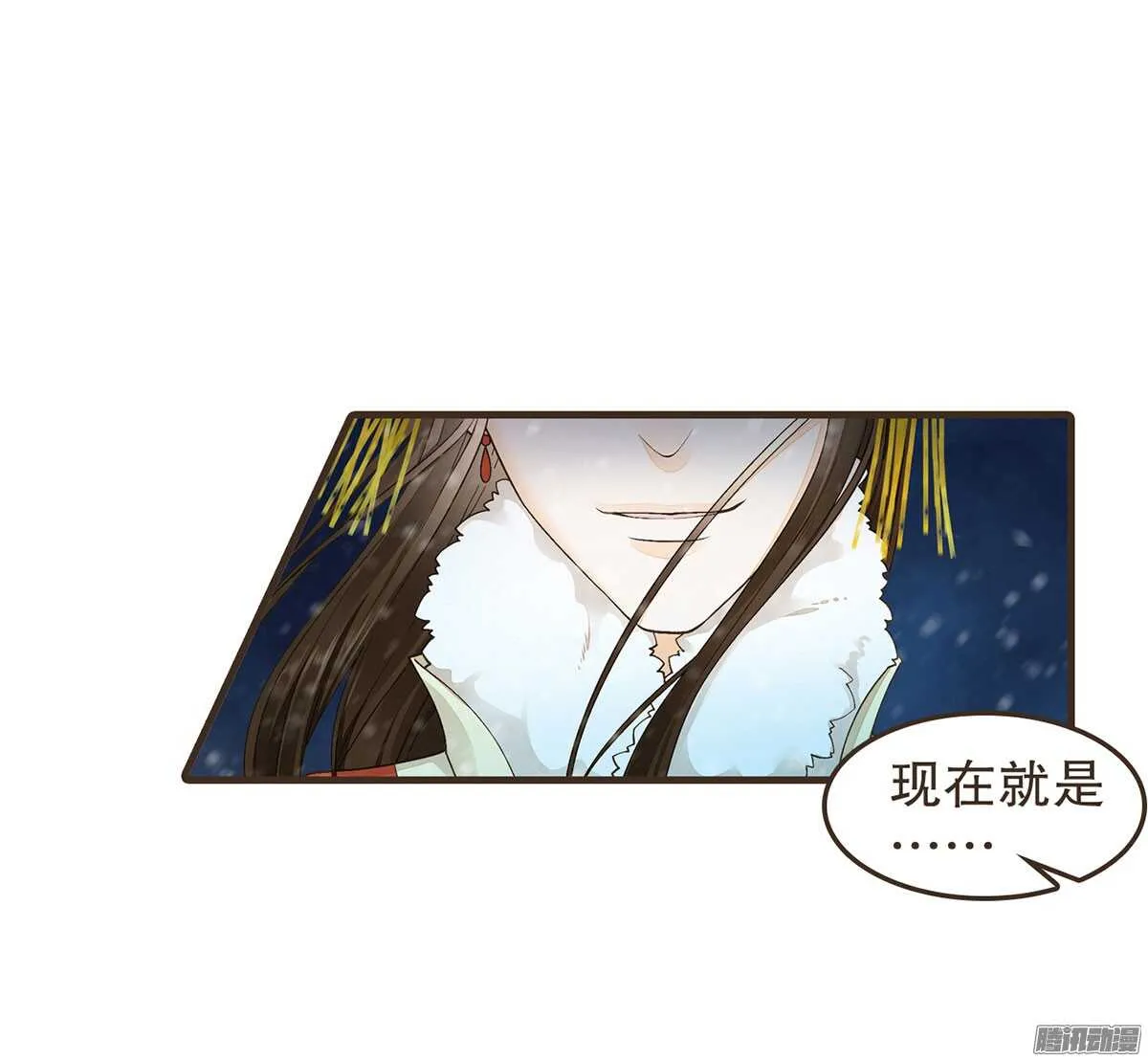 新年快乐 第16页