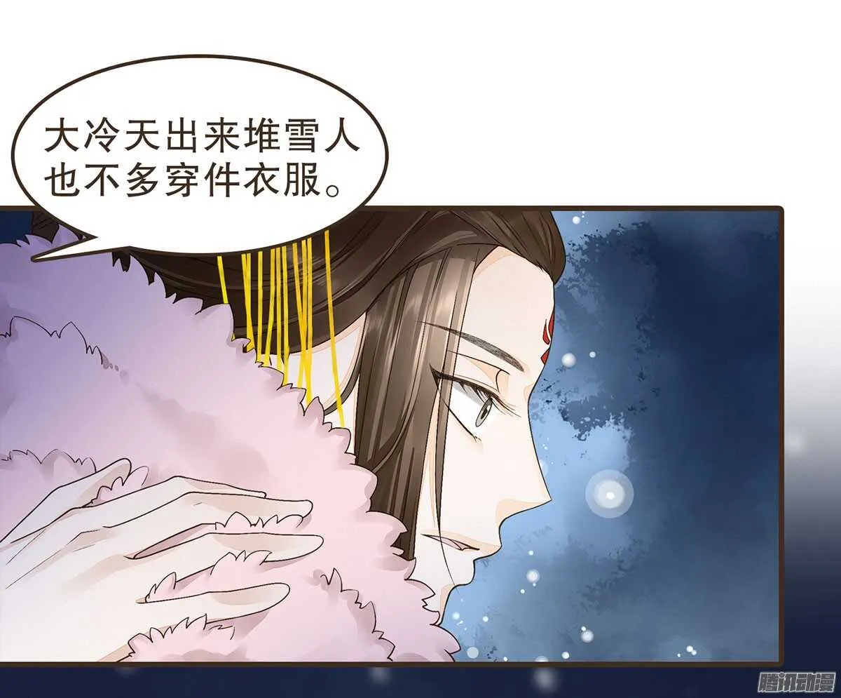 新年快乐 第20页