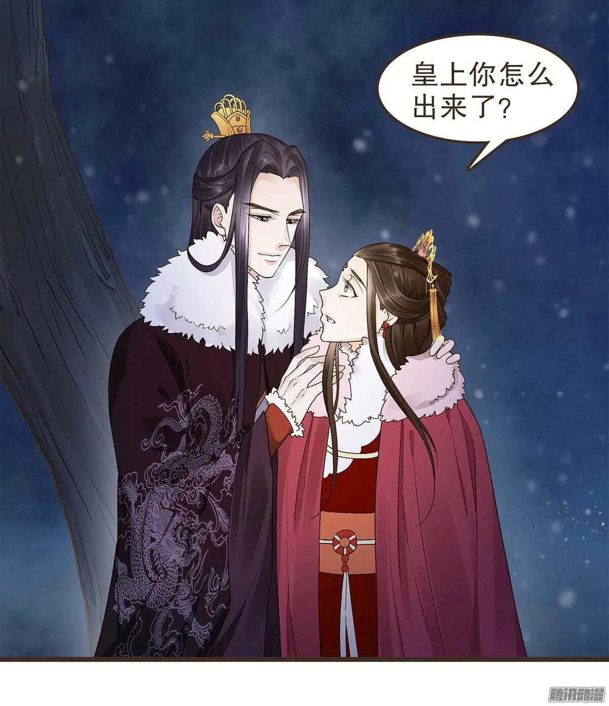 新年快乐 第22页