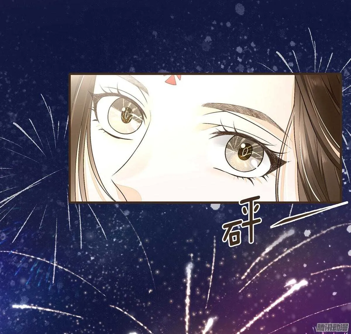 新年快乐 第25页