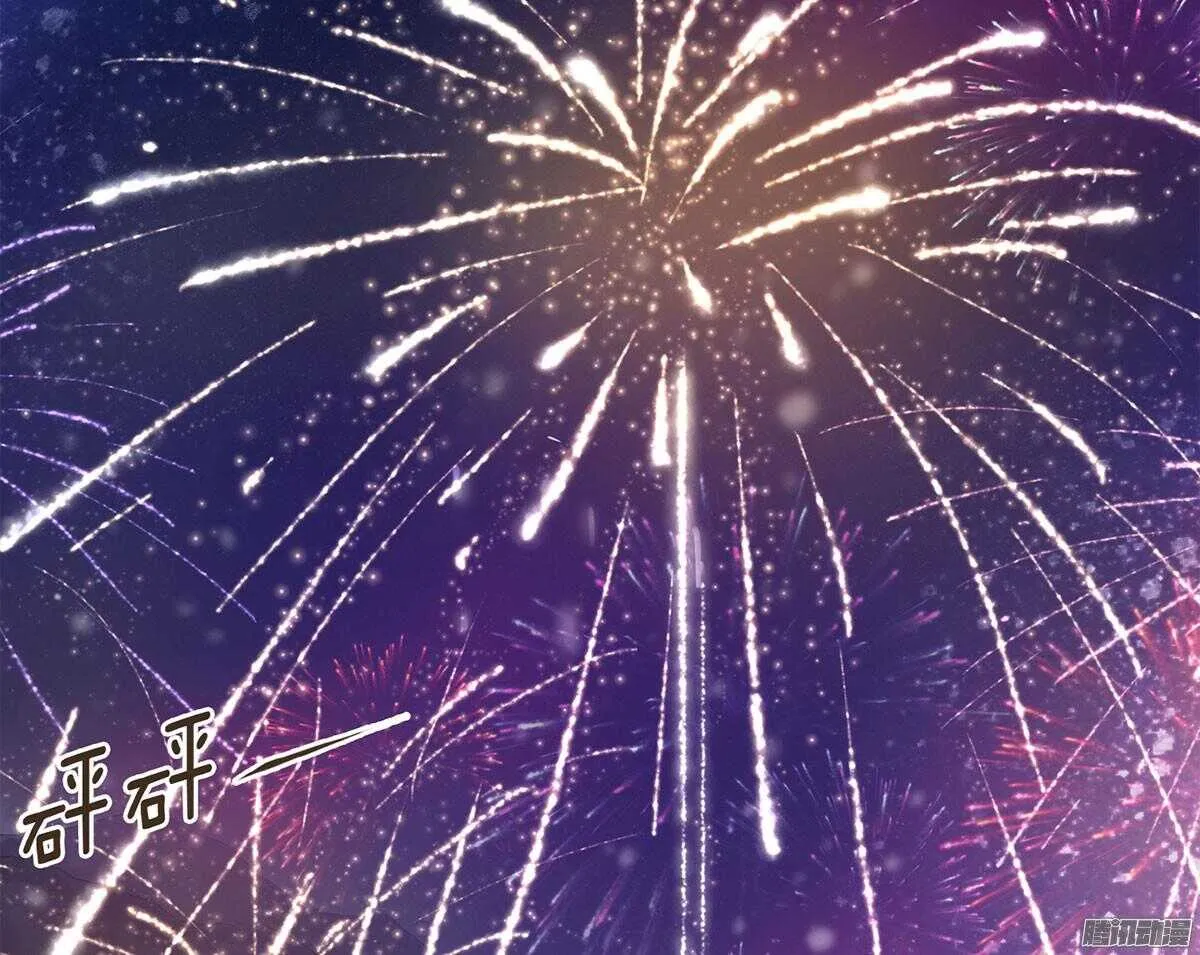 新年快乐 第26页