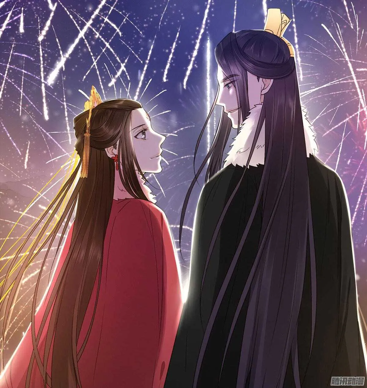 新年快乐 第33页