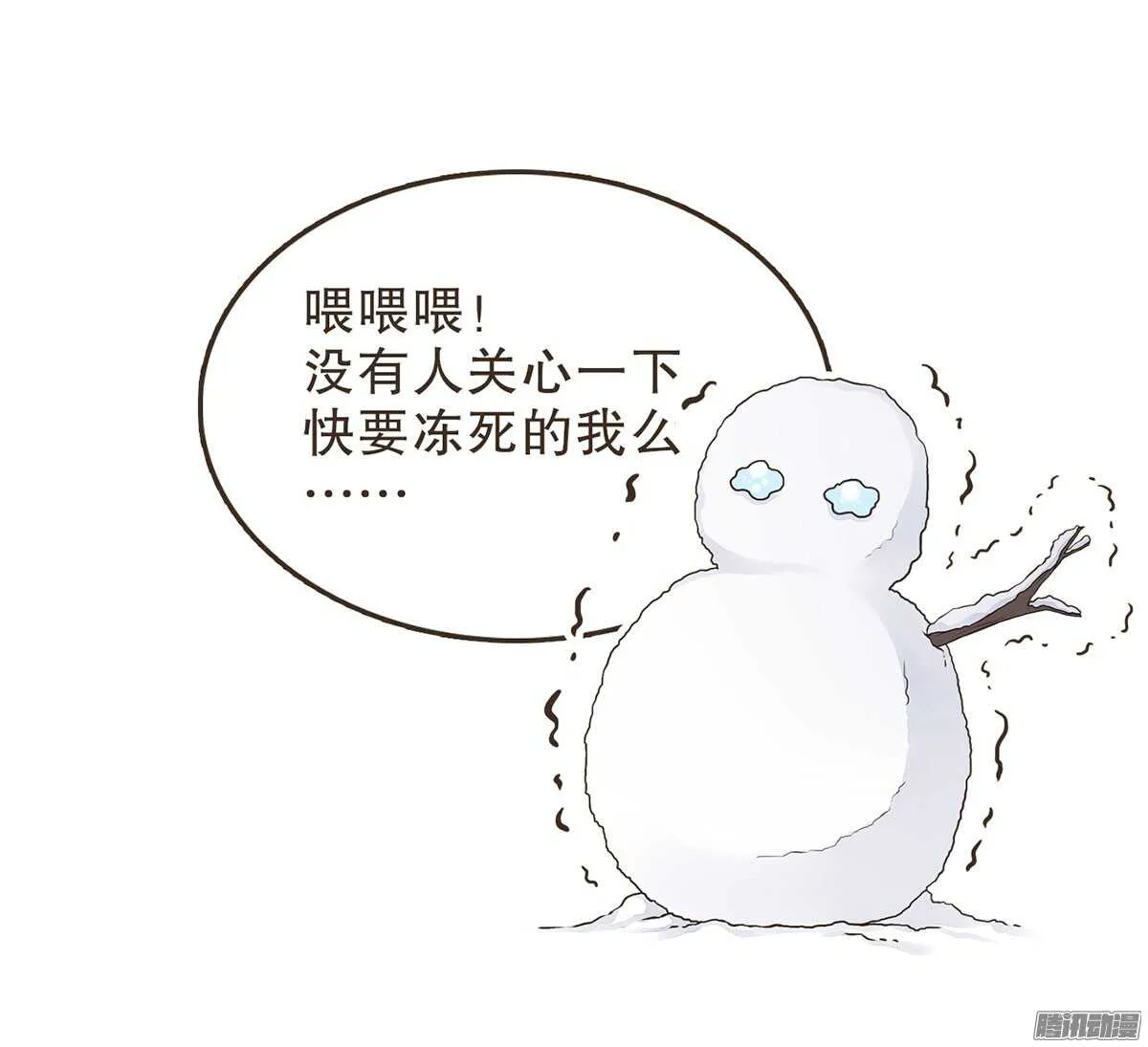 新年快乐 第35页