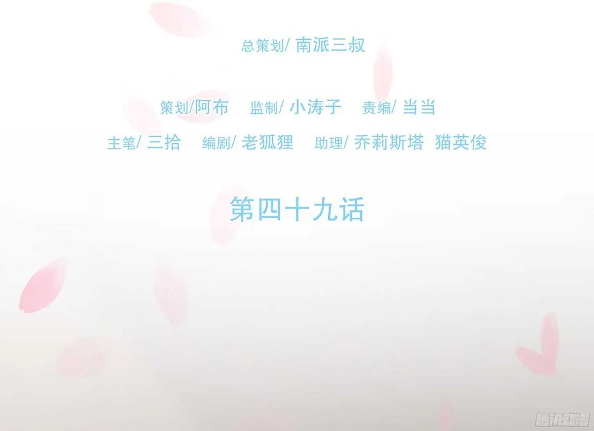 以死力柬 第2页