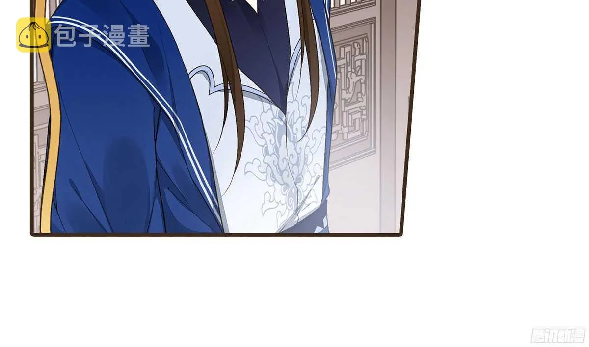 以死力柬 第11页