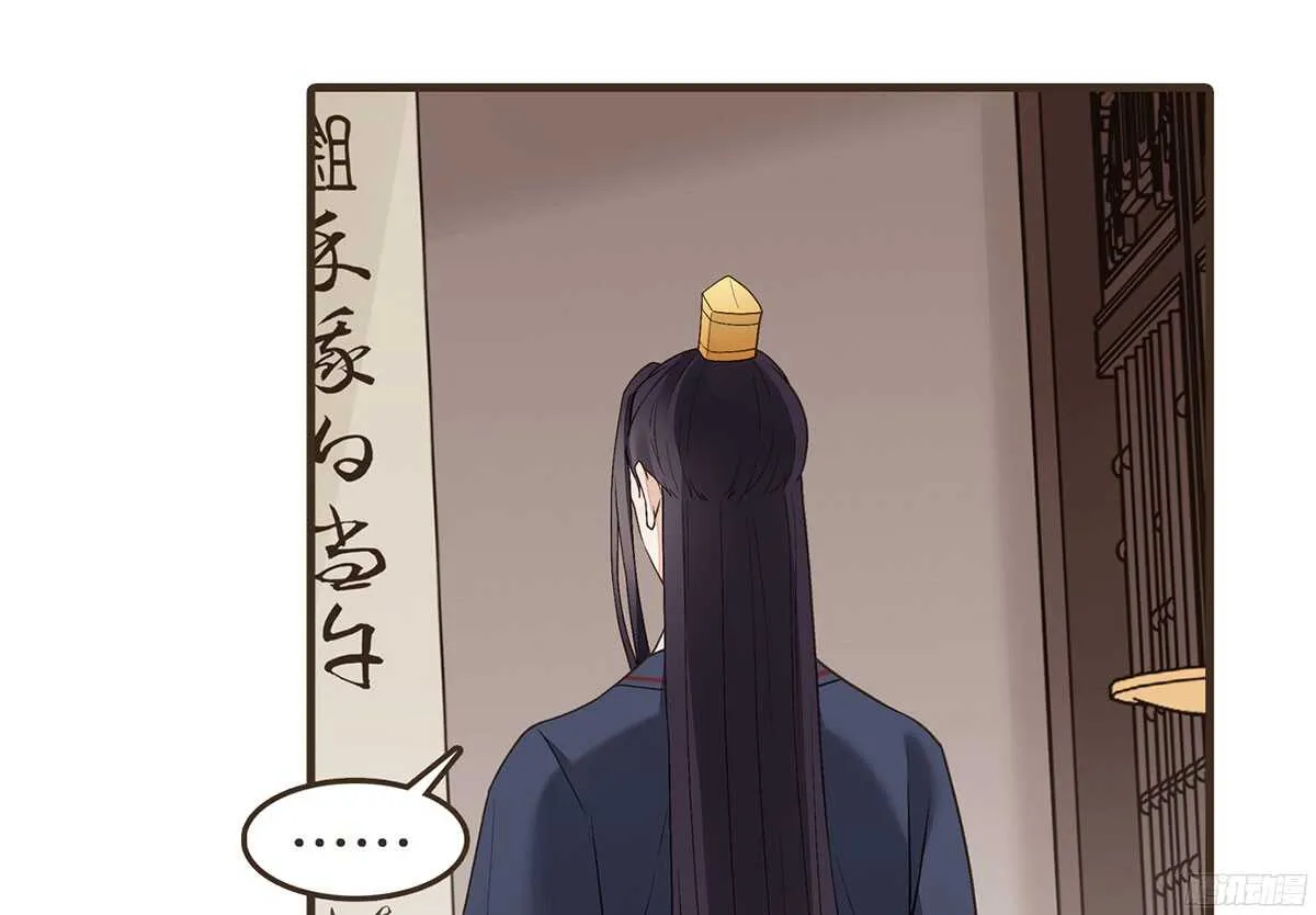 以死力柬 第12页