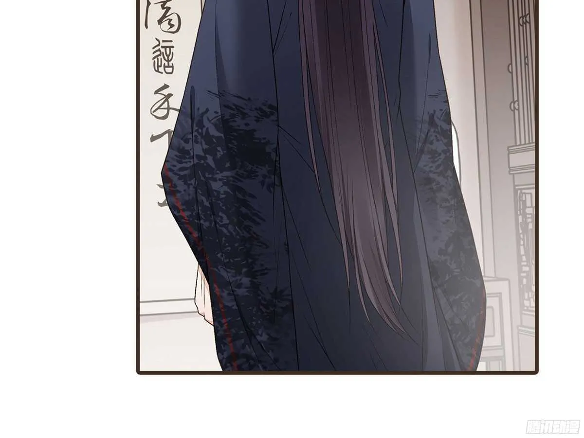 以死力柬 第13页