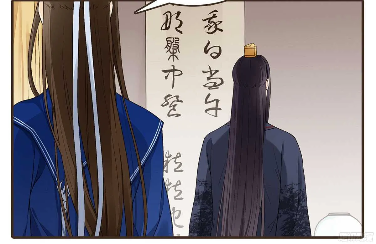 以死力柬 第15页