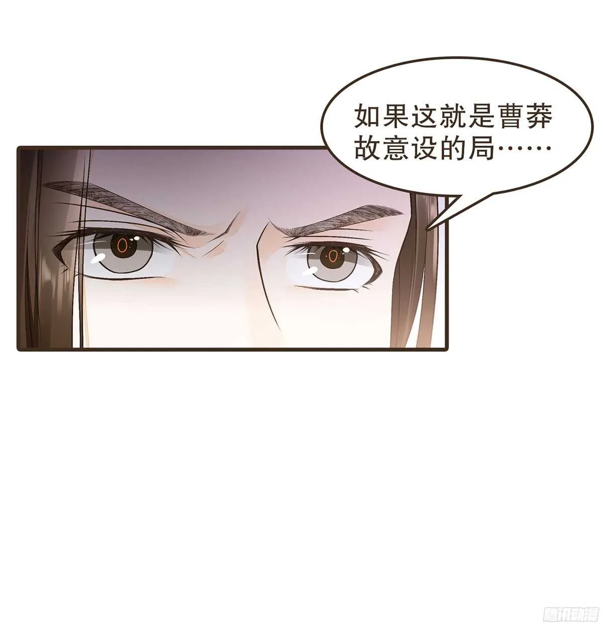 以死力柬 第18页