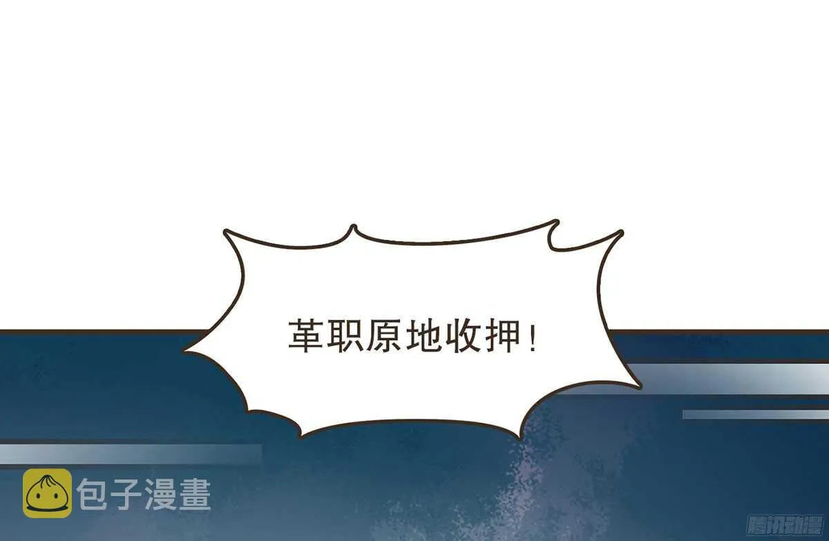 以死力柬 第26页