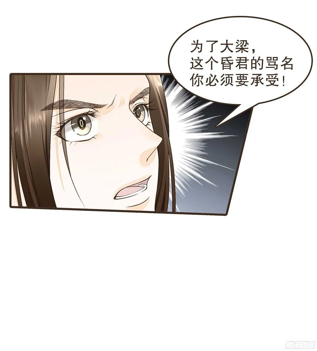 以死力柬 第34页