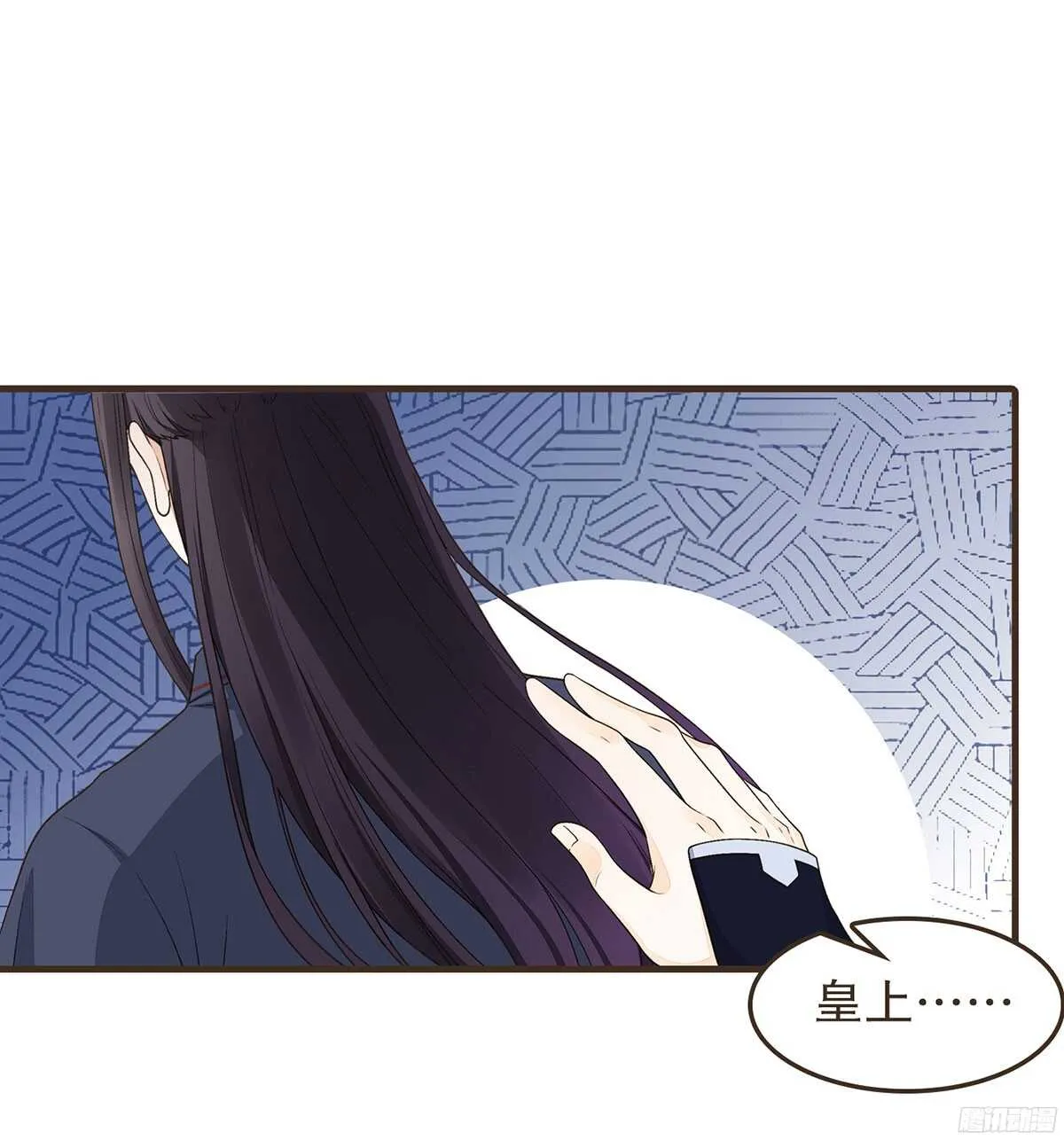 以死力柬 第37页